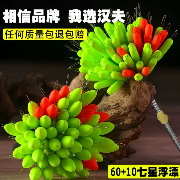 Bulk Seven-Star Fluorescent Floats, Cylindrical Streamlined Traditional Fishing Space Beans, Wholesale Floats Manufacturer