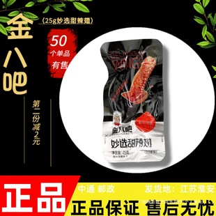 ��˰����x��������֭�����������uζ�����W�t��ʳ���eС���b���]