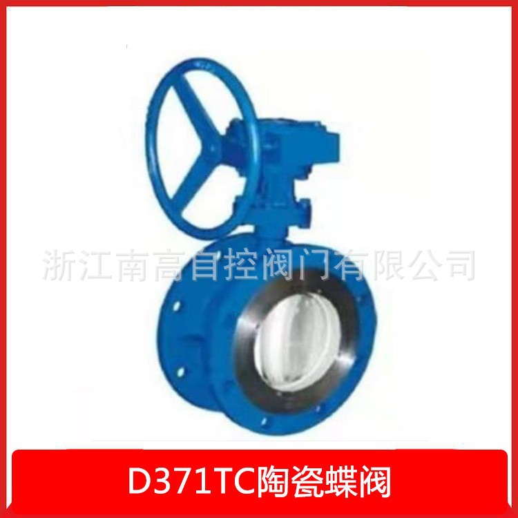 D371TC-16C 铸钢陶瓷翻板阀 陶瓷对夹式蝶阀耐磨损