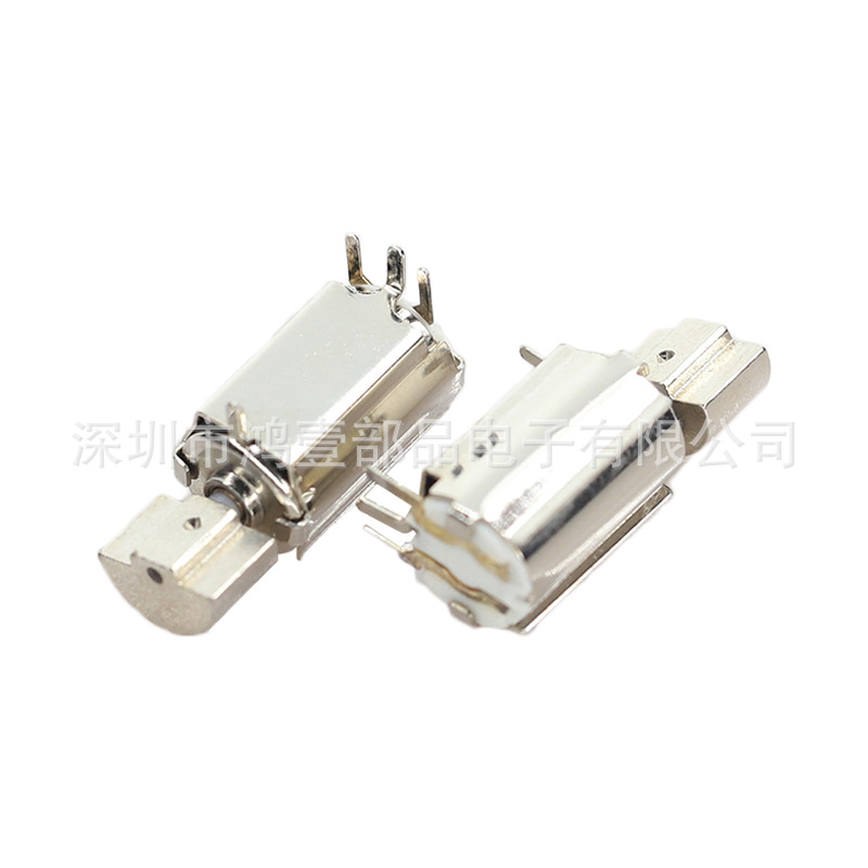 3脚插件式振动马达 引脚插件震动电机 美容按摩机马达高频微型