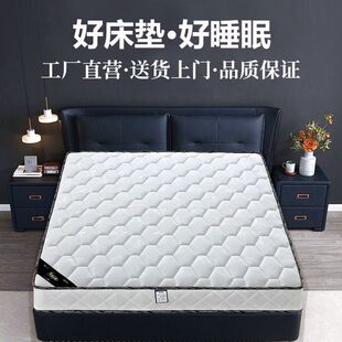 ��Ʒ�|�������ɴ��|ϯ��˼���|�������ҼӺ�20�ⷿ�Ƶ괲�|Ӳ�|��