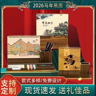 2026��̨�v�¿��՚v�R���Ї��L�๦��ľ�|�PͲ����Ӌ��������[��