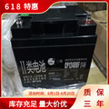 senry三瑞蓄电池CP12120/12V12AH储能直销蓄电池