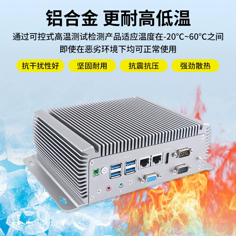 Встроенный промышленный ноутбук, 1135G, G7, Intel Core i5