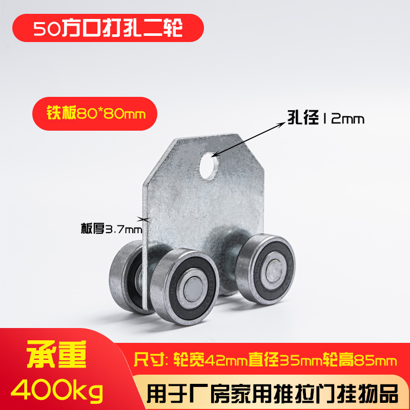 일치하는 철 바퀴