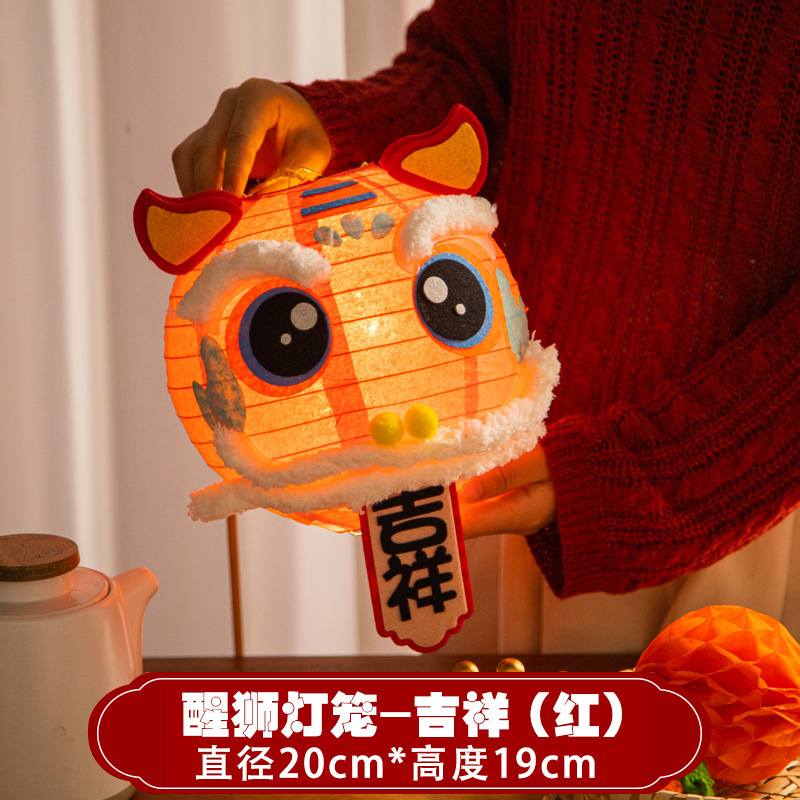 中秋节纸灯笼儿童手工diy材料包手提发光兔子花灯幼儿园活动道具|undefined