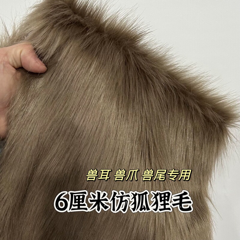 in stock 6cm imitation fox fur beast ear special artificial fur imitation fur clothing home textile doll fabric air model in stock 6cm imitation fox fur beast ear special artificial fur imitation fur clothing home textile doll fabric air model