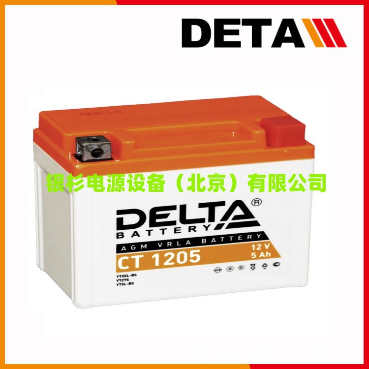 俄罗斯DELTA蓄电池HRL12-75  12V75AH阀控式铅酸应急UPS电源
