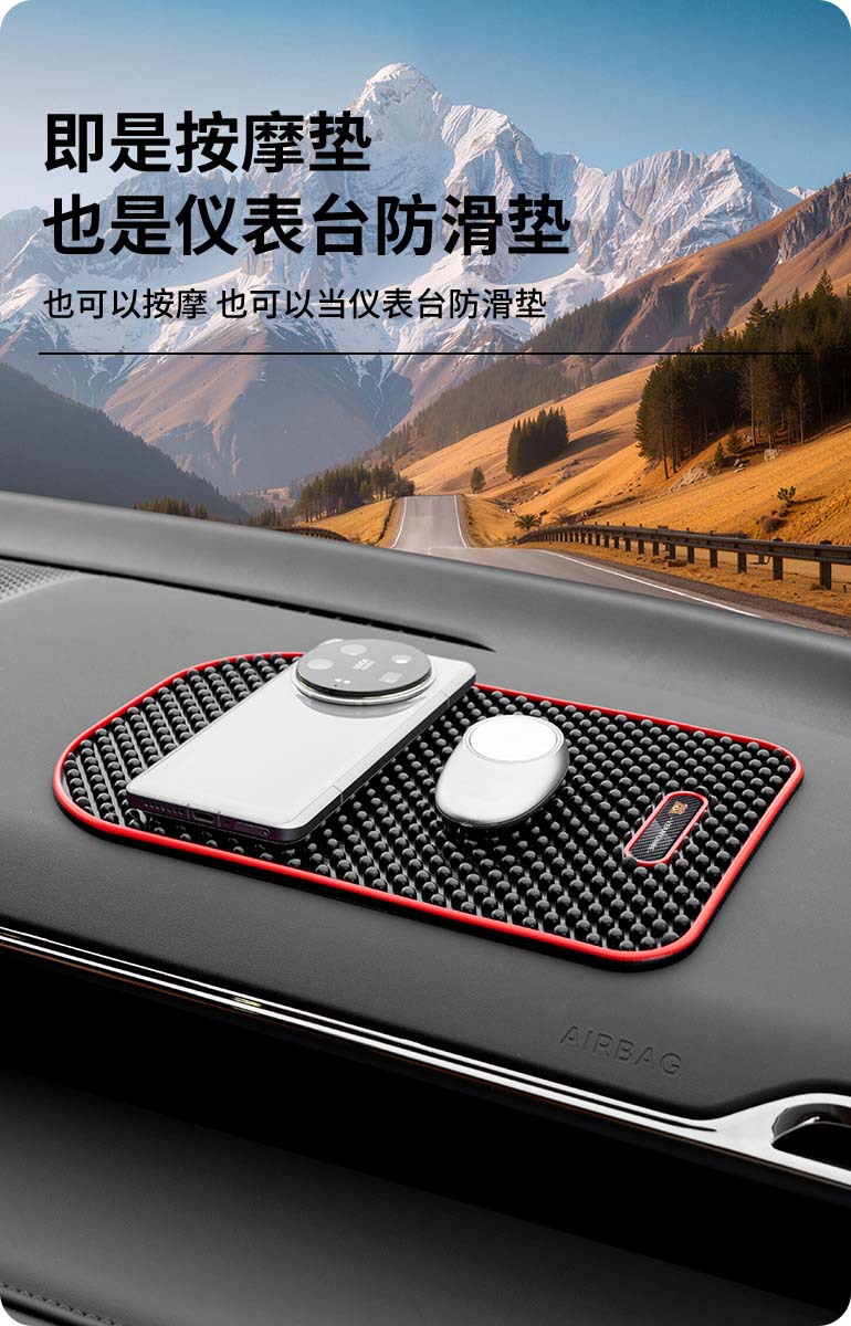 Armrest Box Protective Pad for Maxus G20/V90
