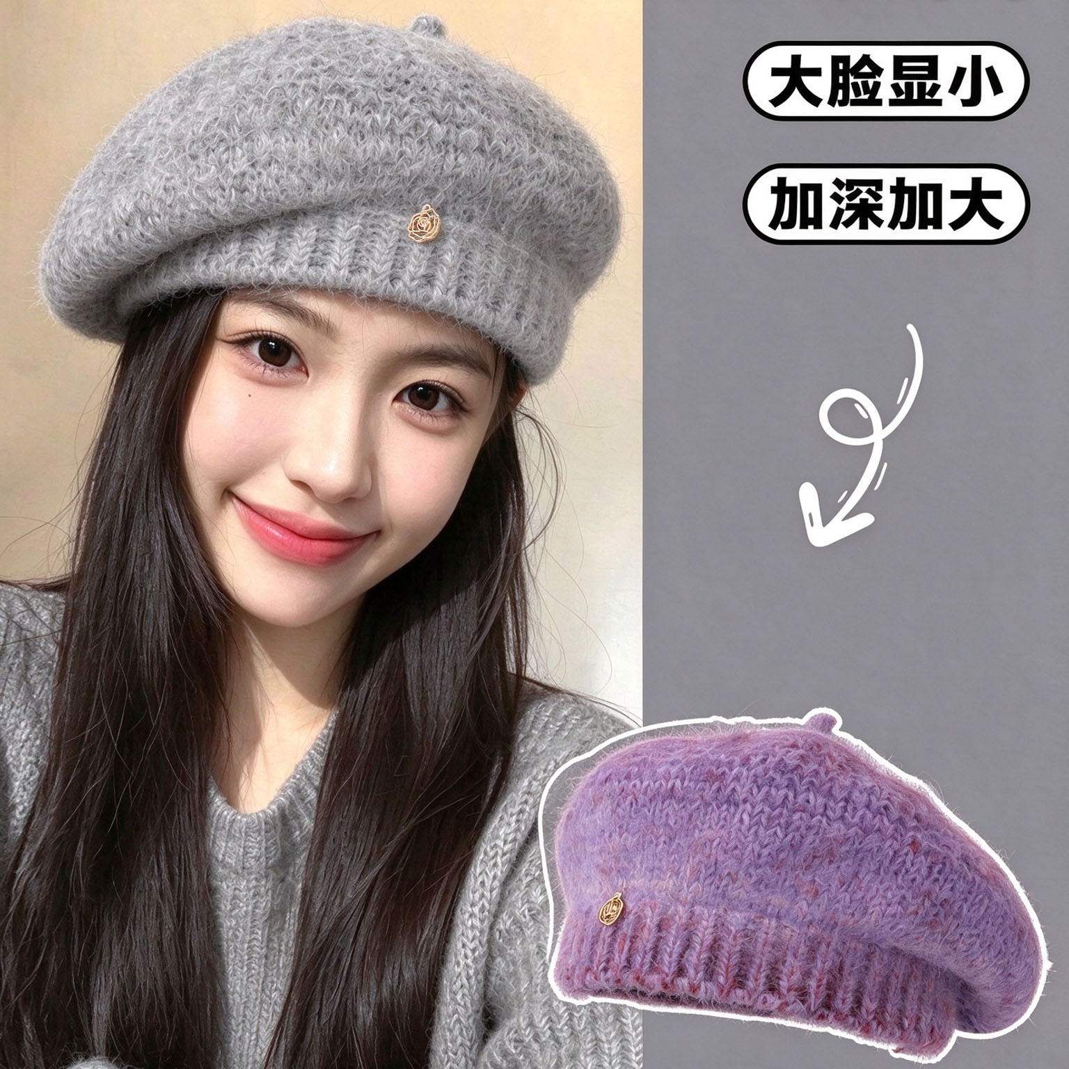 韩系氛围感显脸小贝雷帽毛绒保暖毛线帽气质百搭画家帽子女款秋冬