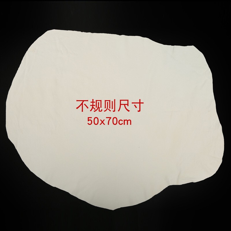 麂皮巾汽车必备用品真羊皮洗车毛巾擦车巾清洁专用汽车美容鹿皮巾|undefined