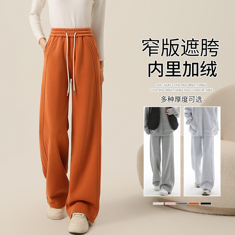 Pumpkin Orange Casual Wide-Leg Pants for Women 2026 New Spring, Autumn, and Winter Style Fleece-Lined Straight-Leg Lulu Sports Sweatpants