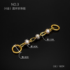 Extendable Pearl Chain Strap Bag Extension Strap, Thick Chain Accessory Decoration Extendable Chain Link DIY Single Purchase