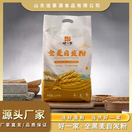 面粉;大米;速冻中式面点