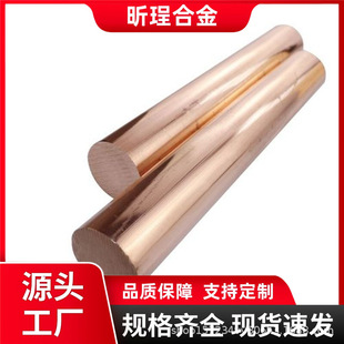 C18150 �t��~�� C18200 �t��~���� �ߌ����ĥ����c��늘O�S��