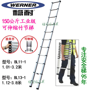 ��������WERNER �M���X�Ͻ����� ��ȫ�� ���� BL11/13-1