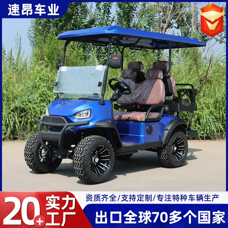 跨境电动高尔夫球车2+2四座度假区游览载客酒店接驳高尔夫球车