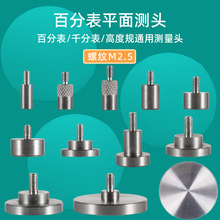 �߶�Ҏ��^�ٷֱ�ƽ��y�^ǧ�ֱ�y�^�߶�Ҏƽ��yᘰٷֱ�ƽ�y�^