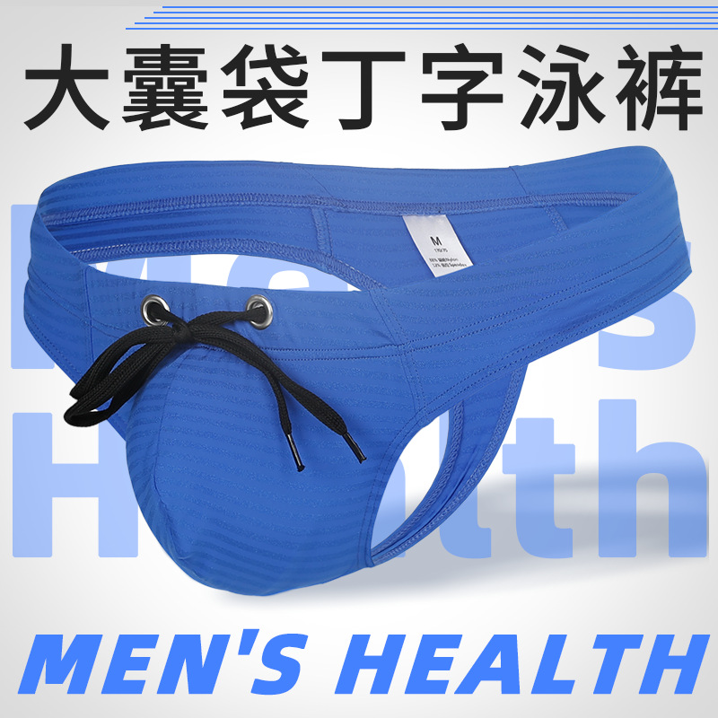 Adult Swimming Trunks Men's Low-Waist Men's Thong Pure Color Sexy Lace Quick-Drying Ice Silk Breathable Men's Swimming Trunks Men's Style