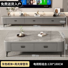 岩板电视柜茶几客厅家用小户型2025现代简约茶桌北欧落地茶几组合