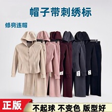 【桑坡正品】露lu原标三代防风瑜伽套装女装加绒加厚保暖连帽冬