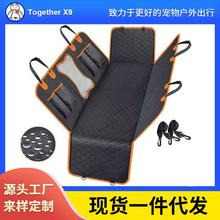 亞馬遜車載寵物墊狗狗汽車后排防滑墊防水防咬耐臟寵物汽車保護墊