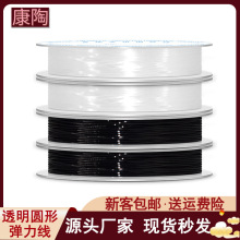 ͸���A��ˮ������ɫ0.5mm�����Ʒ����o�����l�ֹ�diyˮ��������