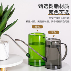 1.5L Stainless Steel Long Spout Watering Can Household Plastic Spray Bottle Garden Pot Plant Watering Can Large Capacity Watering Can