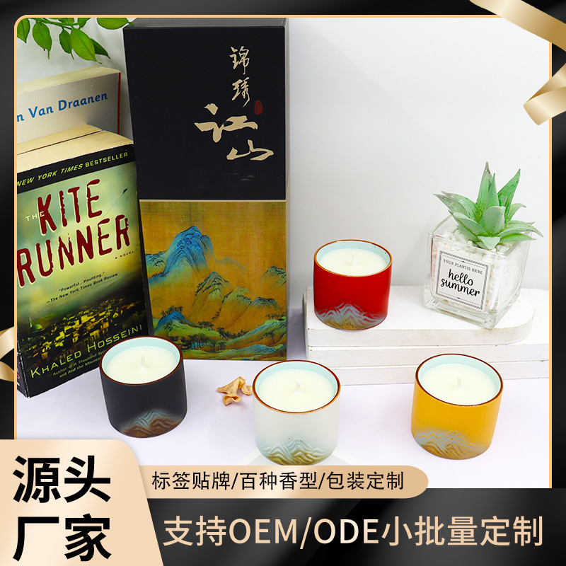 跨境陶瓷茶杯套装香薰蜡烛创意伴手礼精油无烟香薰手工大豆蜡烛