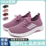 圆头定制春秋运动女鞋
