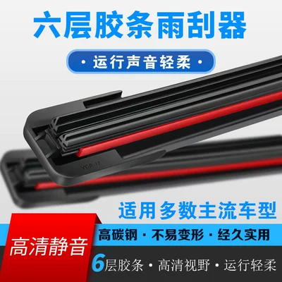 Citroen C4L, C3-XR, Wiper