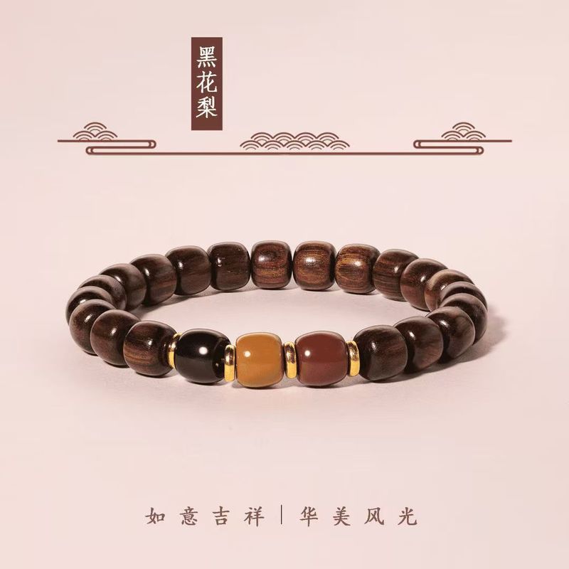 国风多宝珠竹节六字箴言手串男生念珠手链女小众设计单圈侣款饰品|undefined