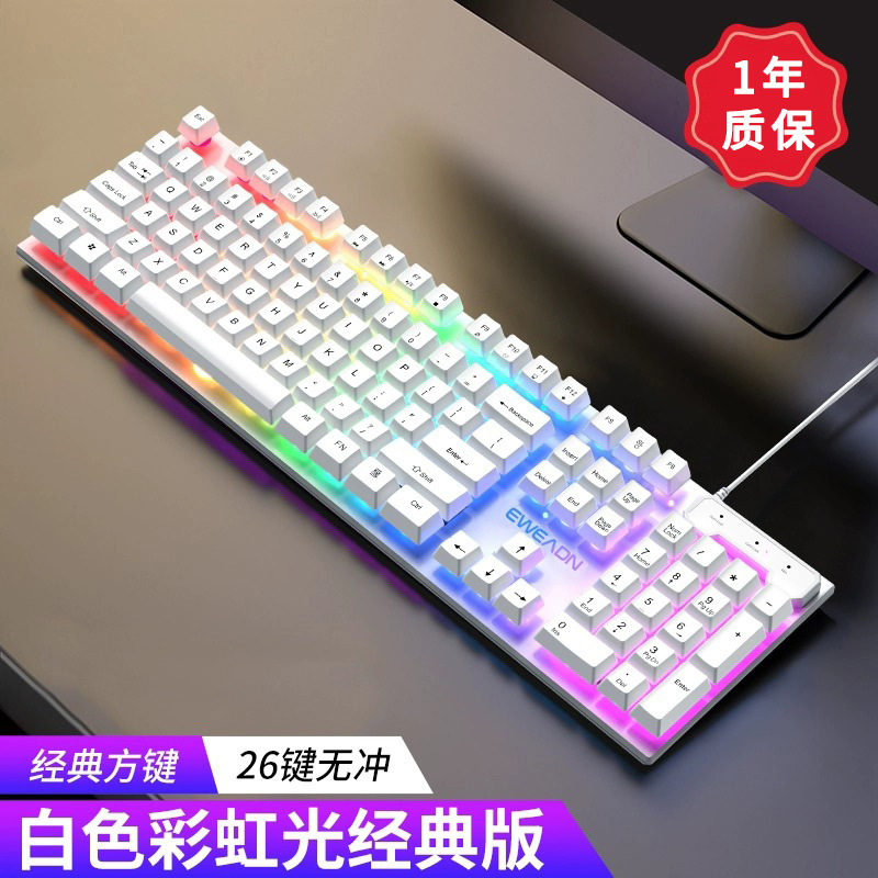 前行者真機械手触りパンクキーボードマウスセット復古丸キー有線デスクトップパソコンオフィス卸売り|undefined