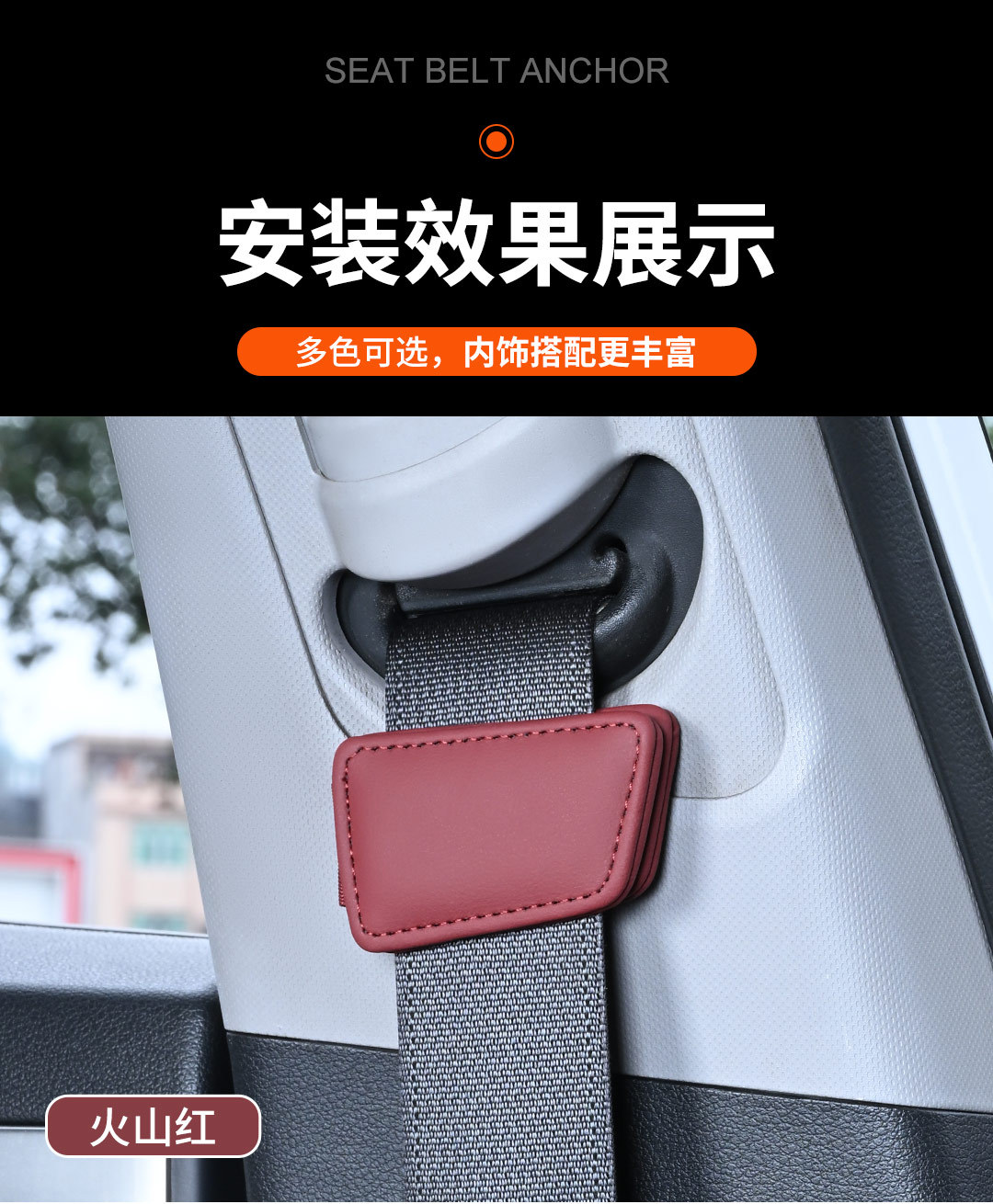 Car Seat Belt Limiter, Vehicle Seat Belt Fastener, Buckle Limiter, Tension Adjuster, Anti-Slip Clip