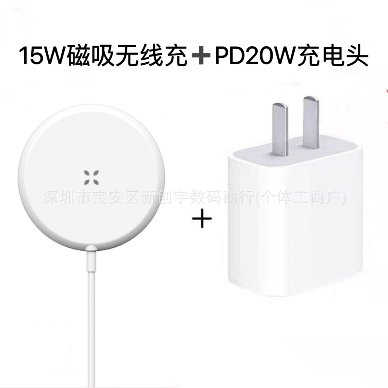 15W 자기 케이블 + PD20W 고속 충전 헤드