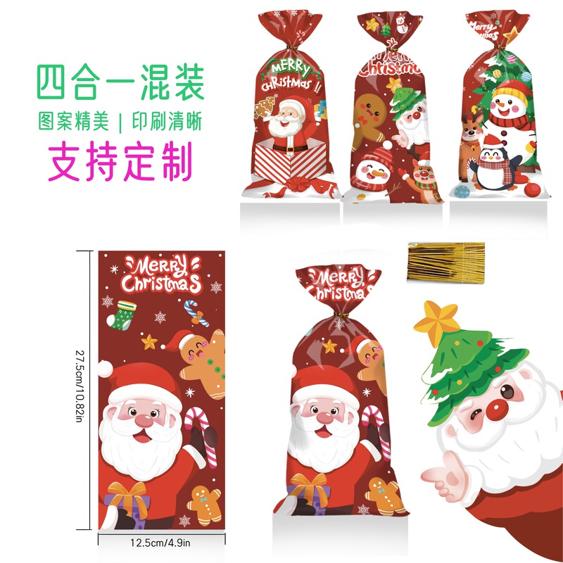 クリスマスキャンディバッグクリエイティブギフトバッグ子供のホリデーパーティーoppタイバッグアマゾン包装卸売|undefined