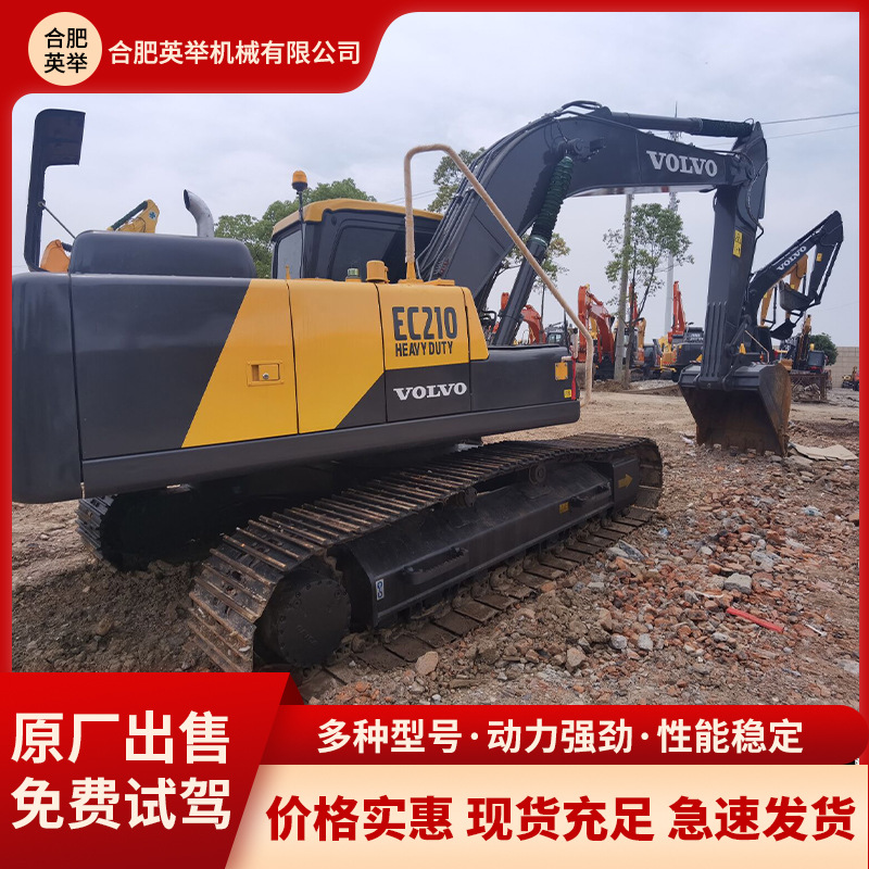 Comercio exterior venta directa Volvo EC210240 excavadora tipo rastreo gran excavadora de construcción pesada