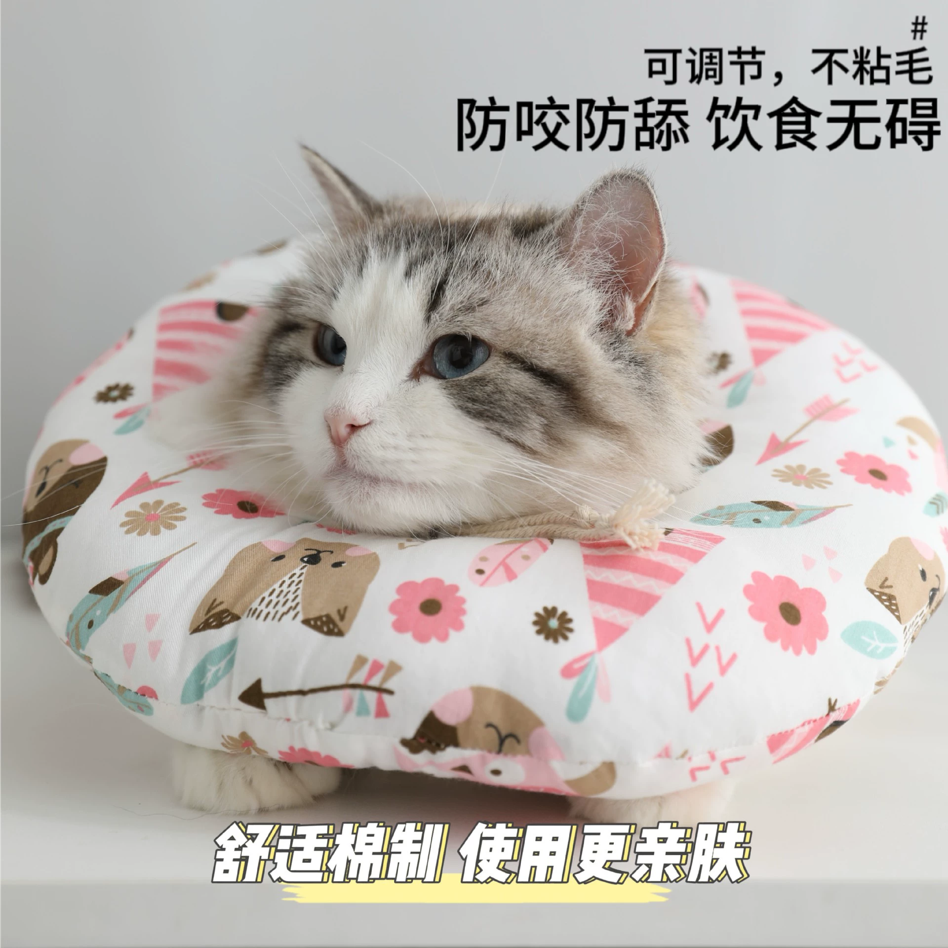 Medhow Elizabeth Мягкий ошейник Кошка Собака Красота Головной убор Anti-Lick Анти-укус Защитный чехол Стерилизация