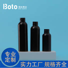pet瓶子圆柱塑料包装瓶酒精消毒瓶100ml酒精喷雾瓶消毒瓶分装瓶
