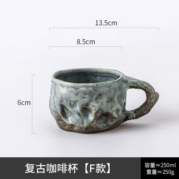 Retro coffee cup [F type]