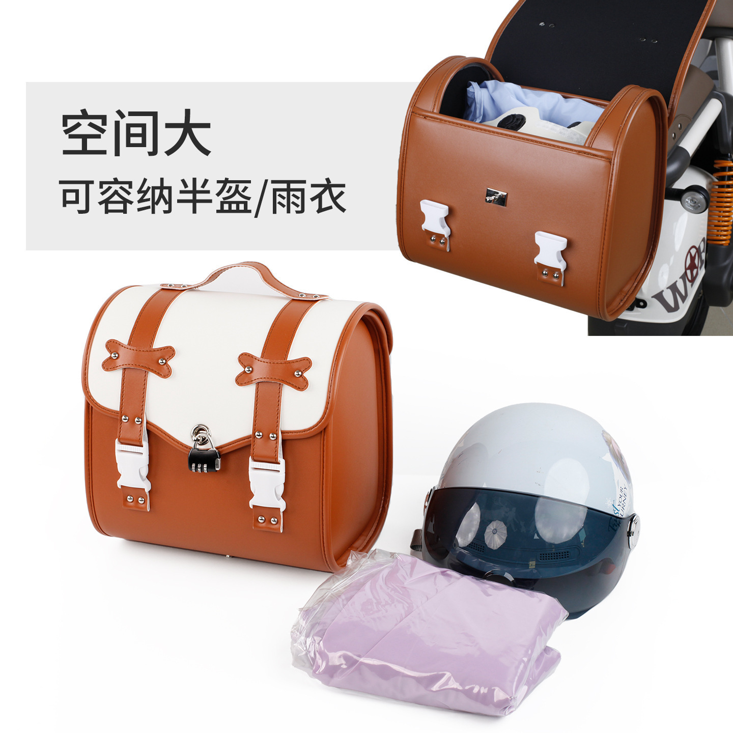 Hot-Selling Colorful Rear Trunk Bag for Electric Vehicles, Large Capacity Storage Bag for Electric Bikes, Can Hold a Helmet