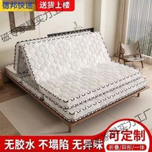 �h��Ҭ�ش��|�؉|1.8mƫӲ1.5m�Ӻ��ؙ���ͯ�����ۯB���ⷿ