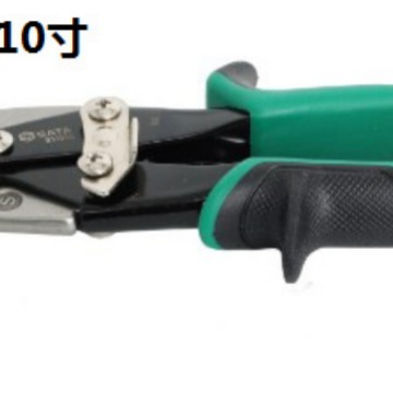 SATA世达工具 直头航空剪 10"   250mm   93103A