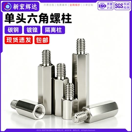 螺钉;螺母;垫圈