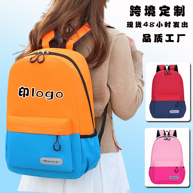 Mochila de estudiantes de primaria y secundaria personalizada impresión logotipo al por mayor clase de capacitación institución de tutoría mochila de ocio para niños personalizada