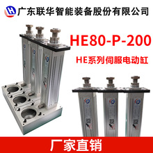 �ŷ�늄Ӹ׸߾��ȝL��z�U ����늄Ӹײ��M�ƗU늸׸�����sHE80