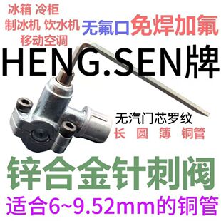 ����\�Ͻ�ᘴ��y����ӷ� BVP-31�m��6��9.52mm�~���y�羳