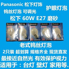 Panasonic���¼���E27��� �u�z��60W̨�����{�⹤�I��ͨ����