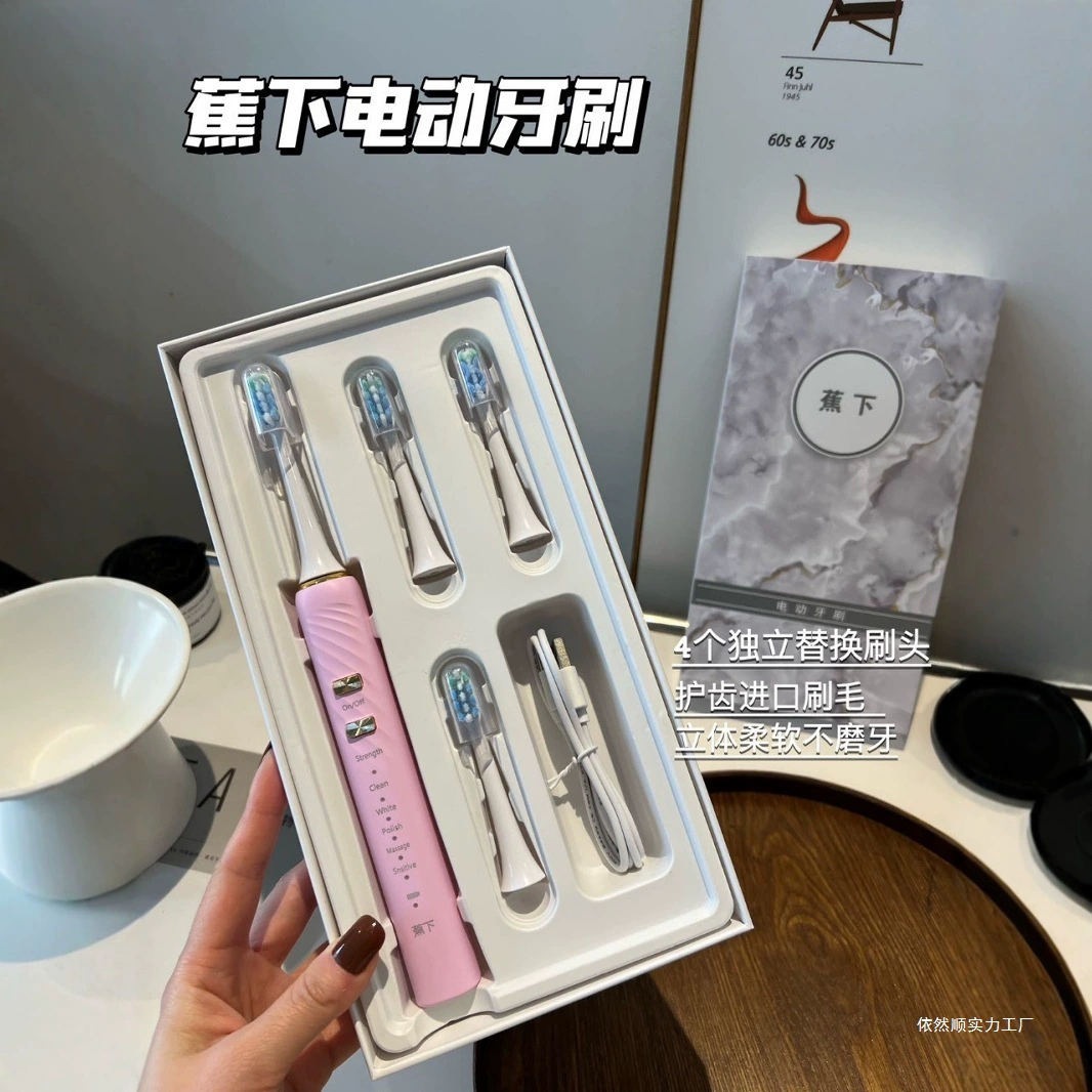 Электрическая зубная щетка Jiaoxia для взрослых, полностью автоматическая зубная щетка X84, сменная головка щетки, мужская и женская звуковая зубная щетка