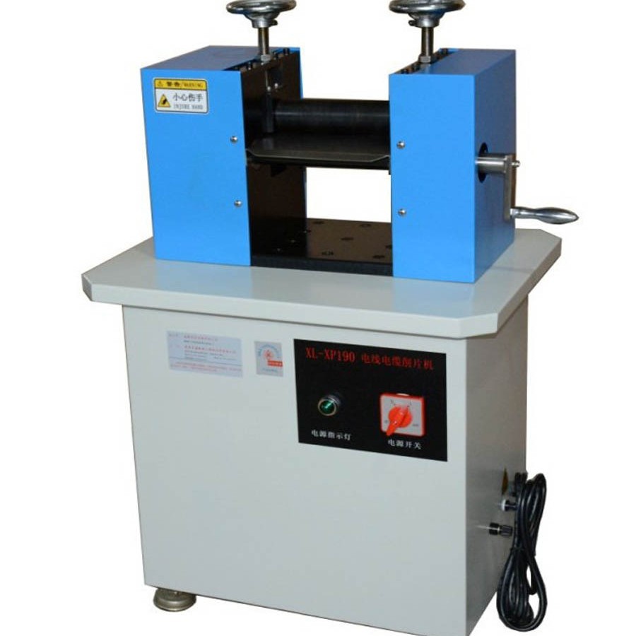 厂家销售XL-XP190电线电缆削片机  PVC塑料刨片机  电缆切片机